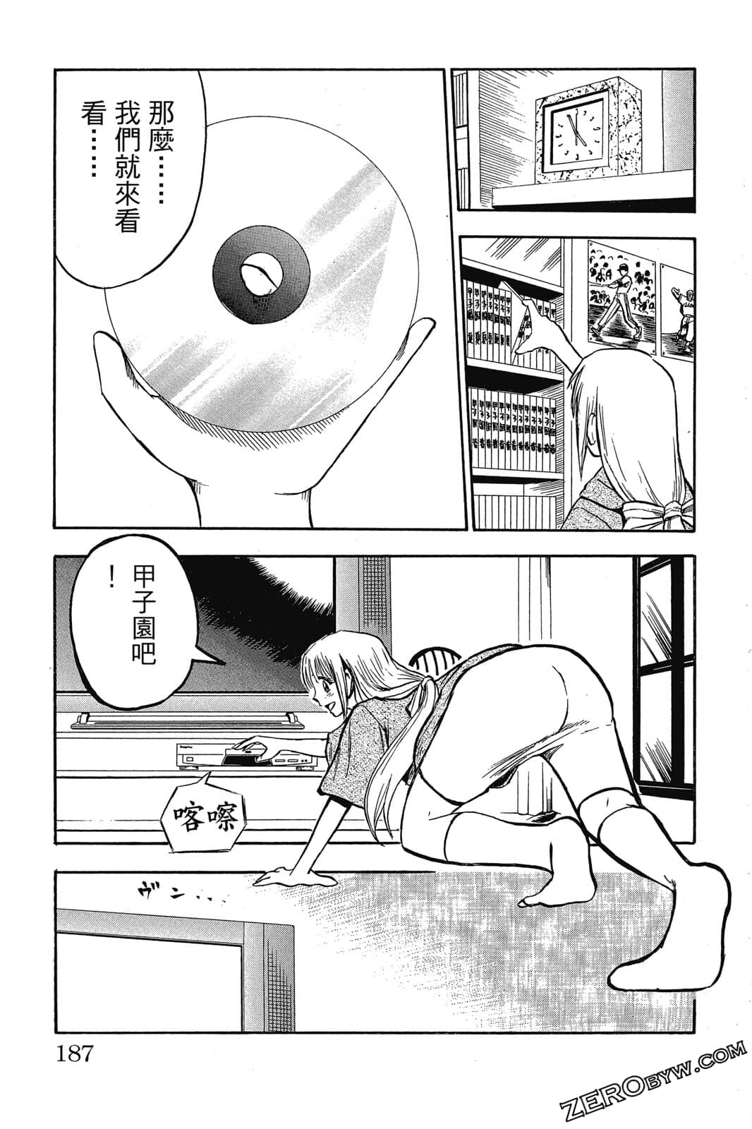 Page 188