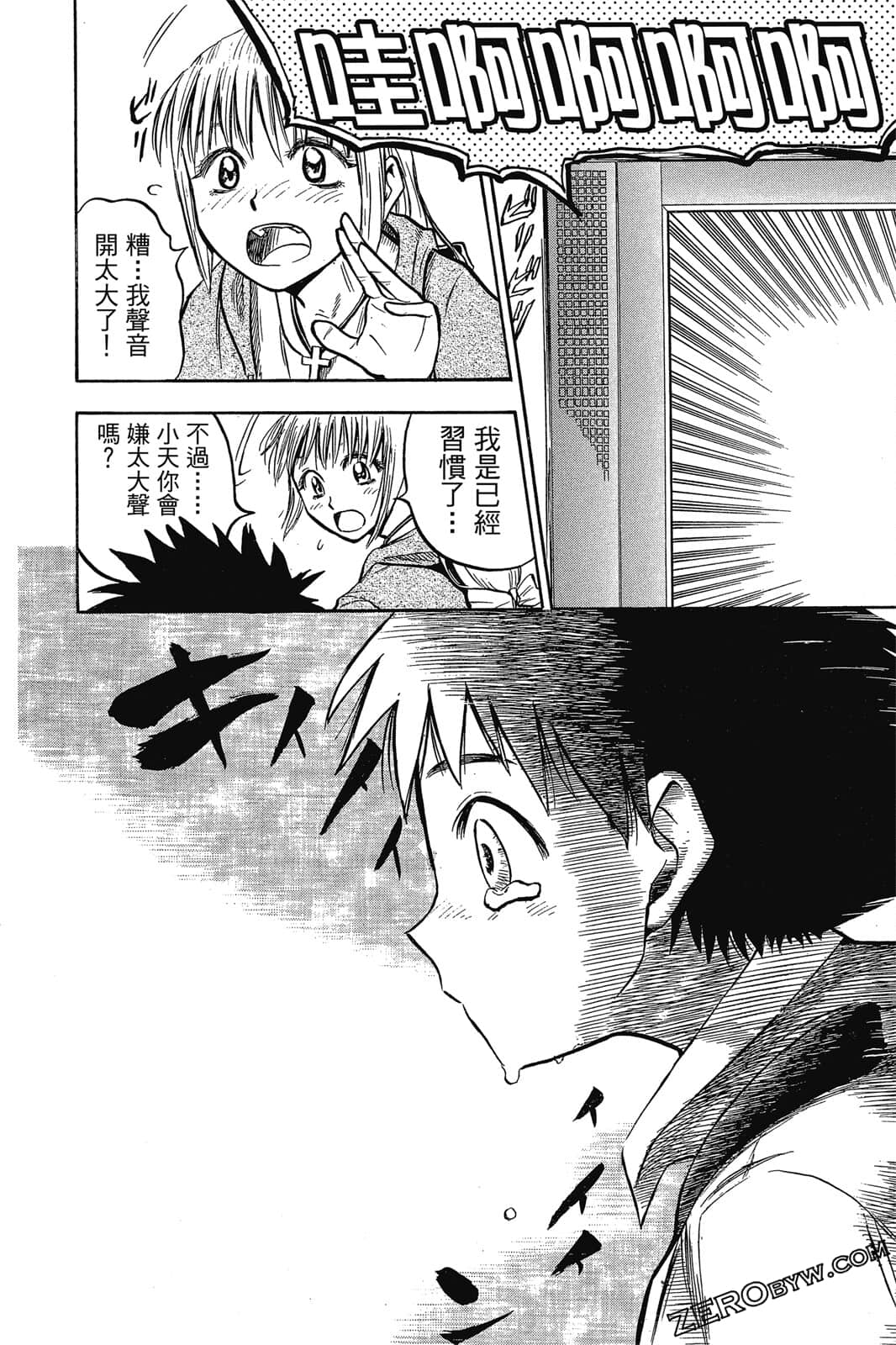 Page 191