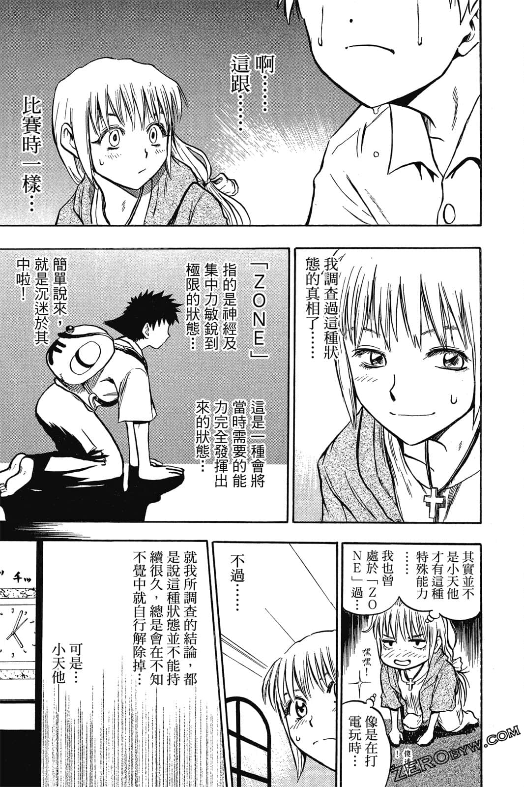 Page 192