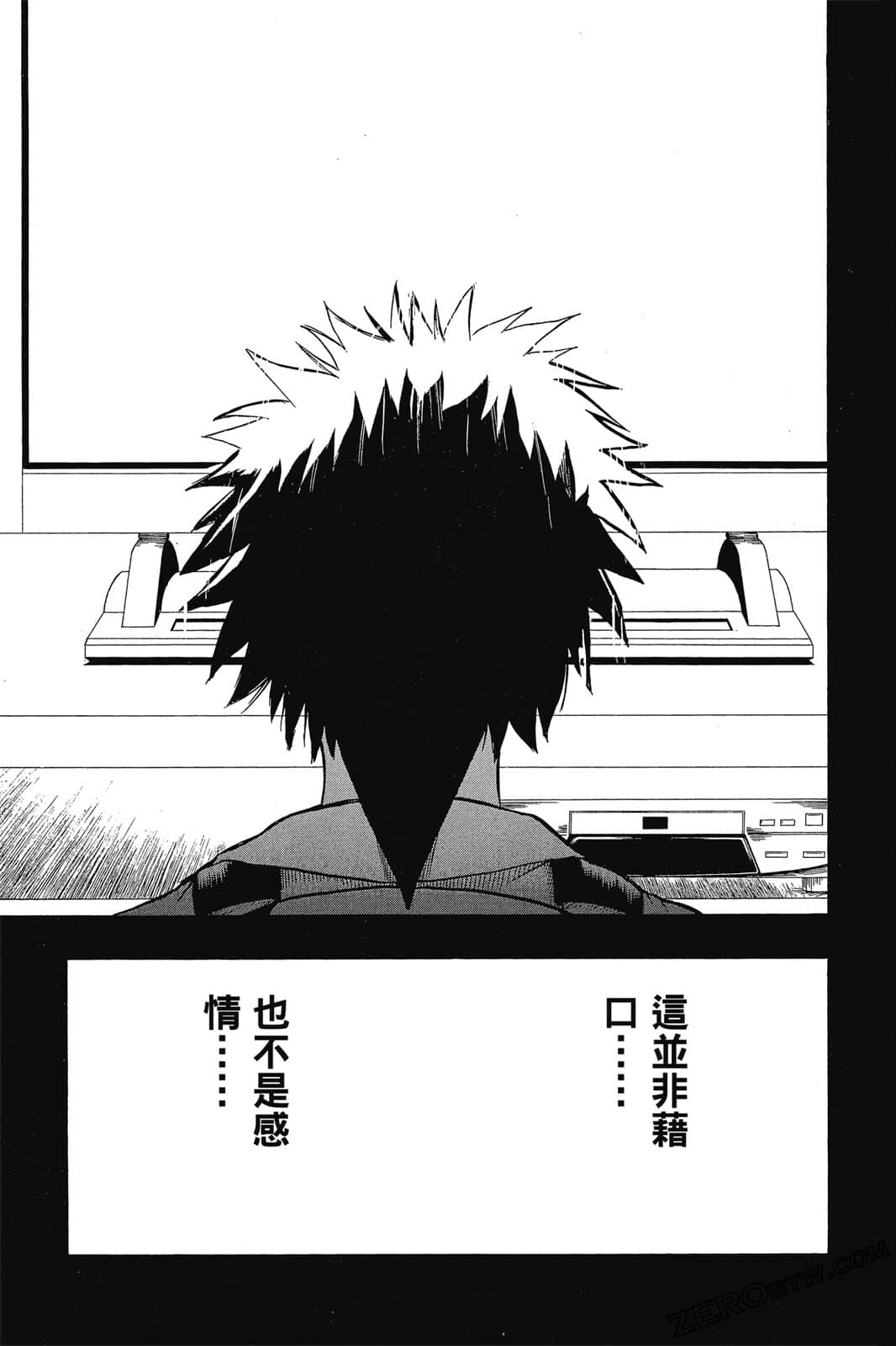 Page 194