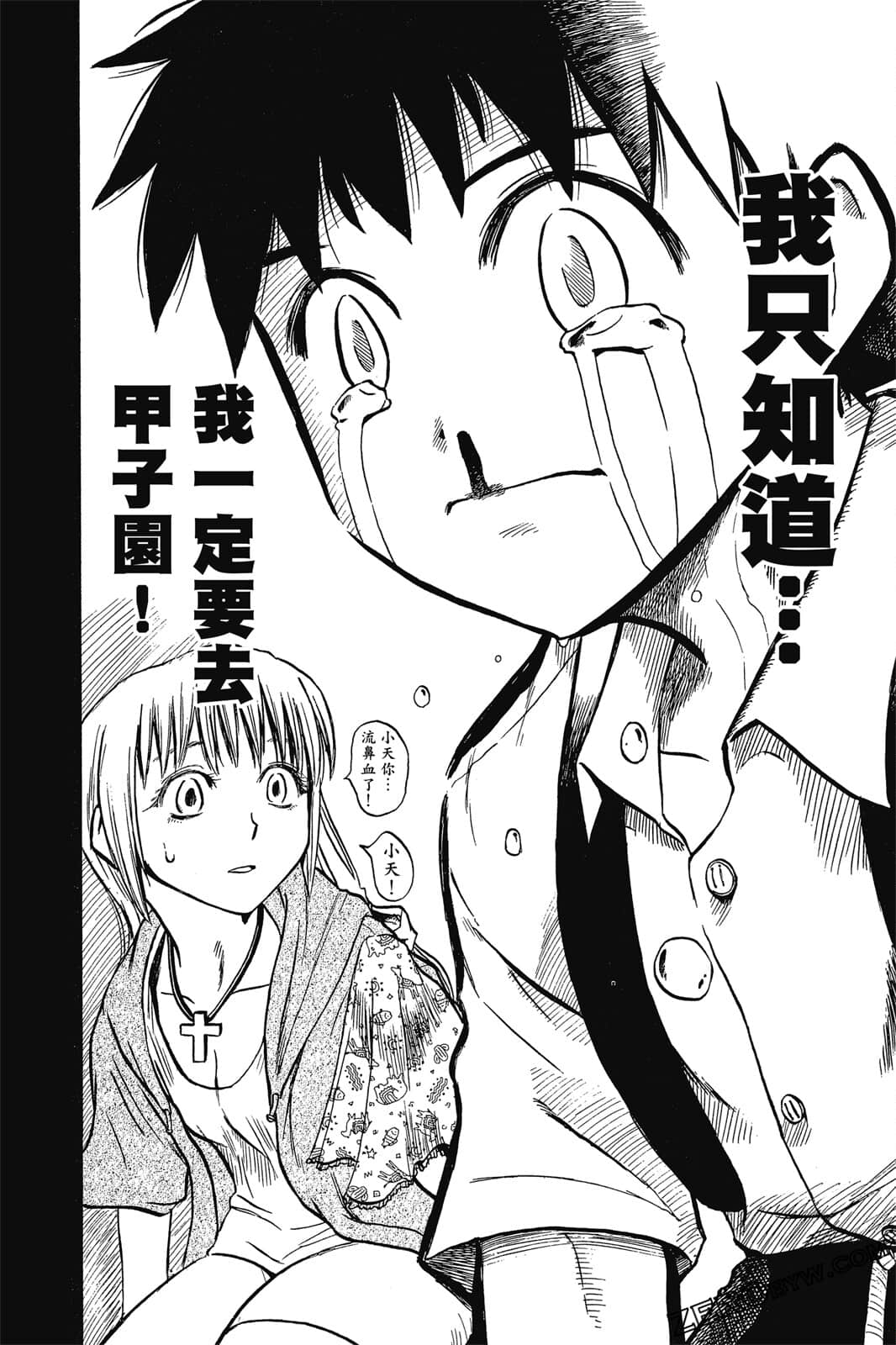 Page 195