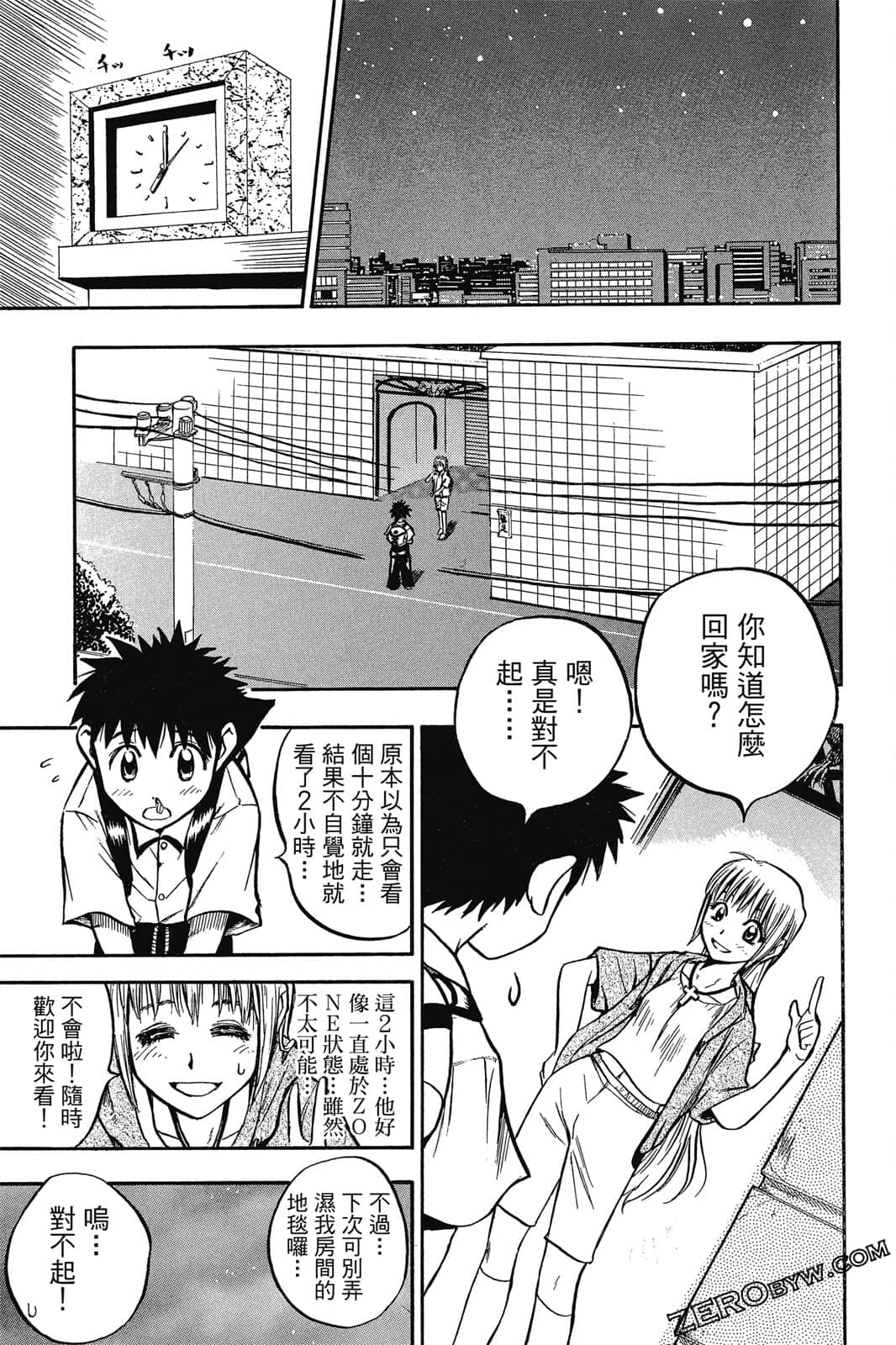 Page 196