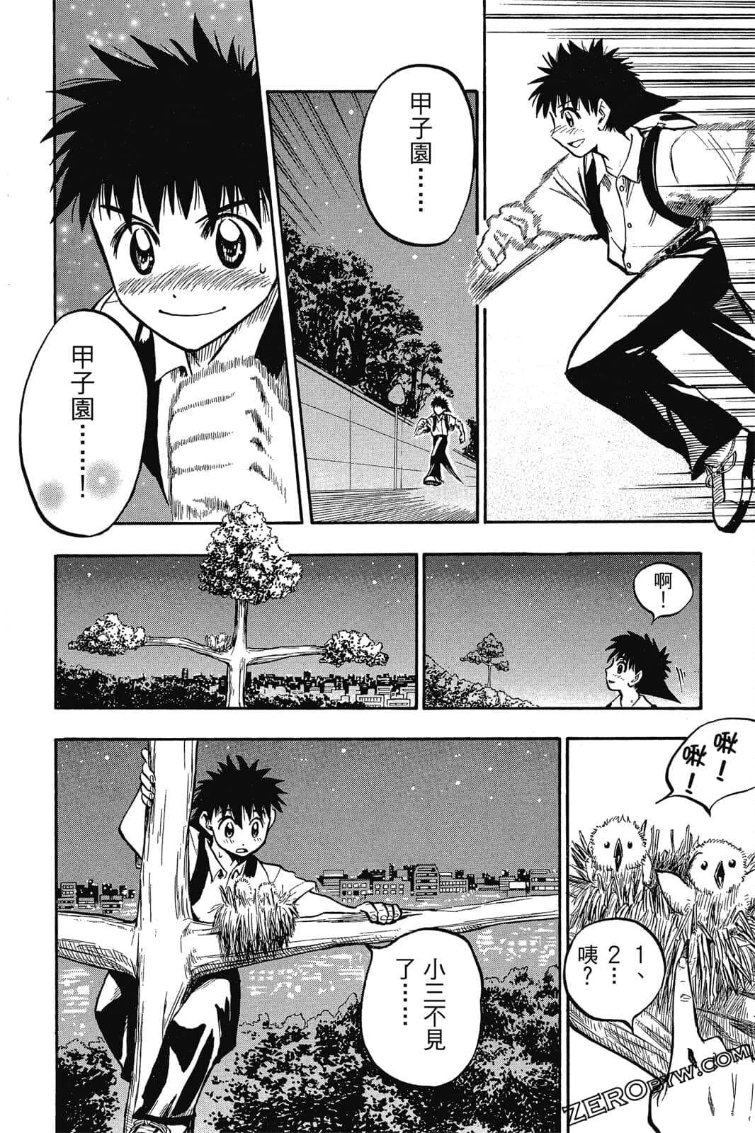 Page 197