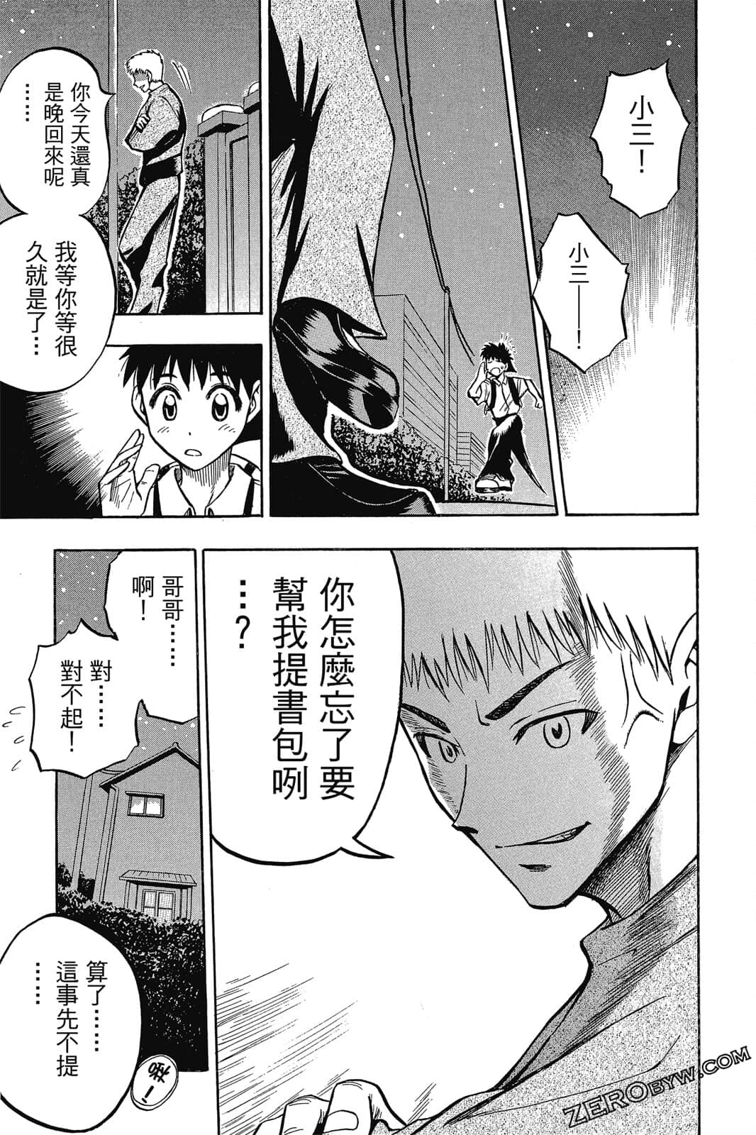 Page 198