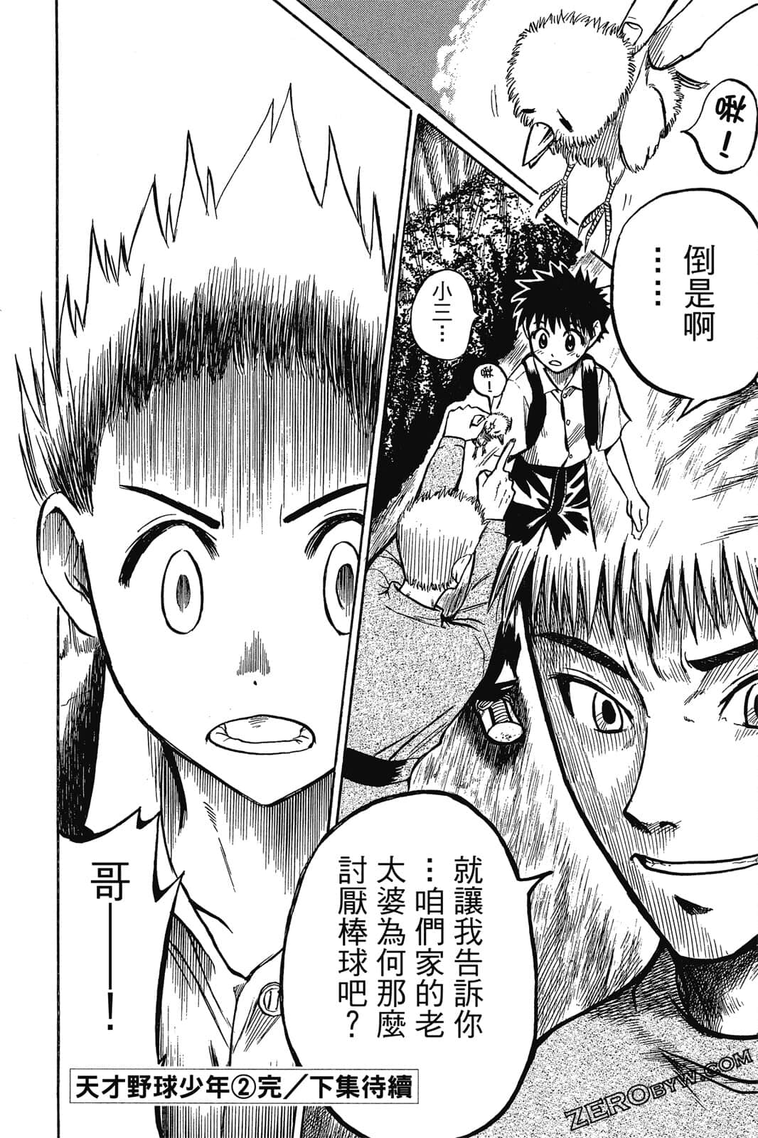Page 199