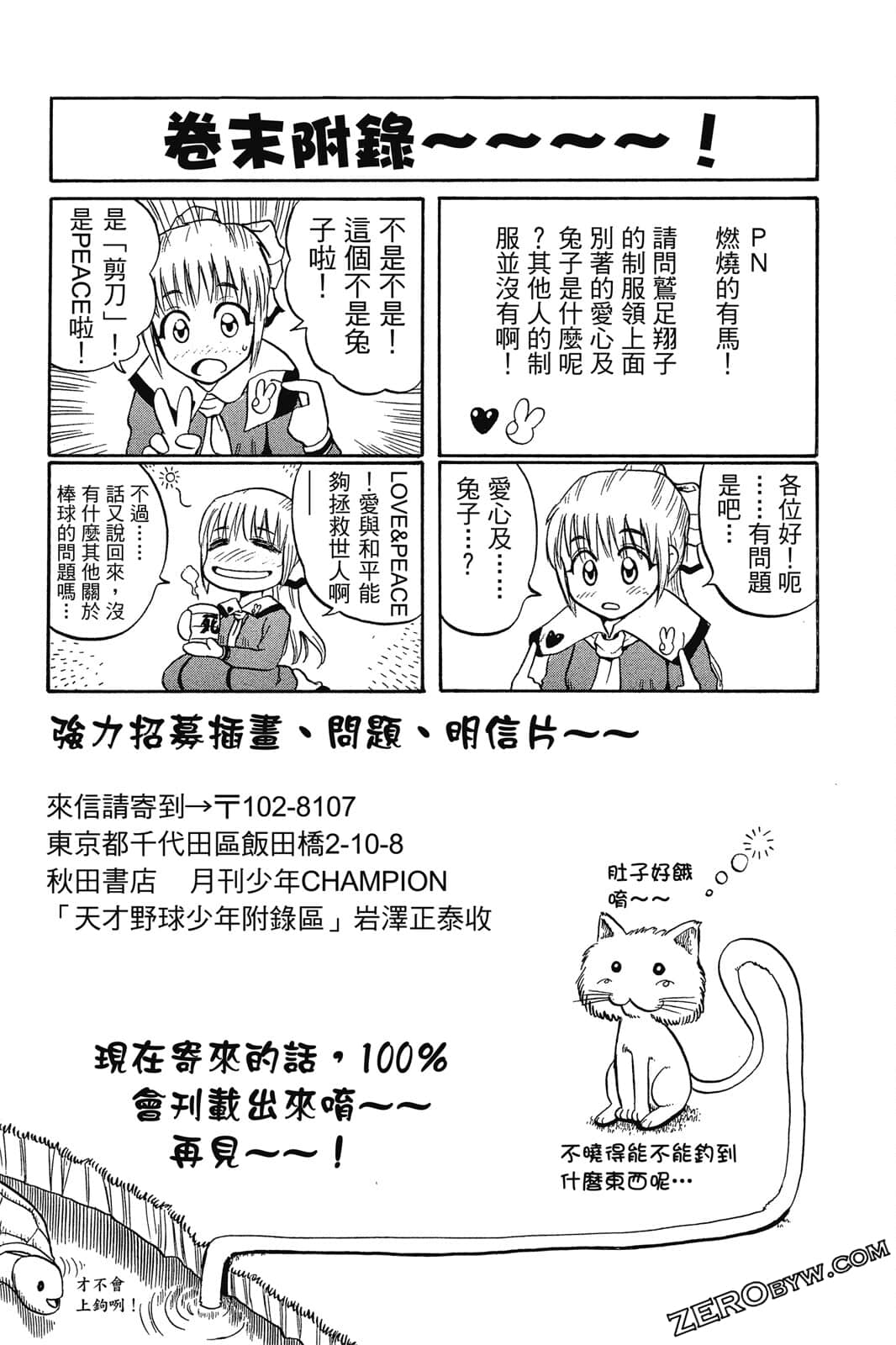 Page 200