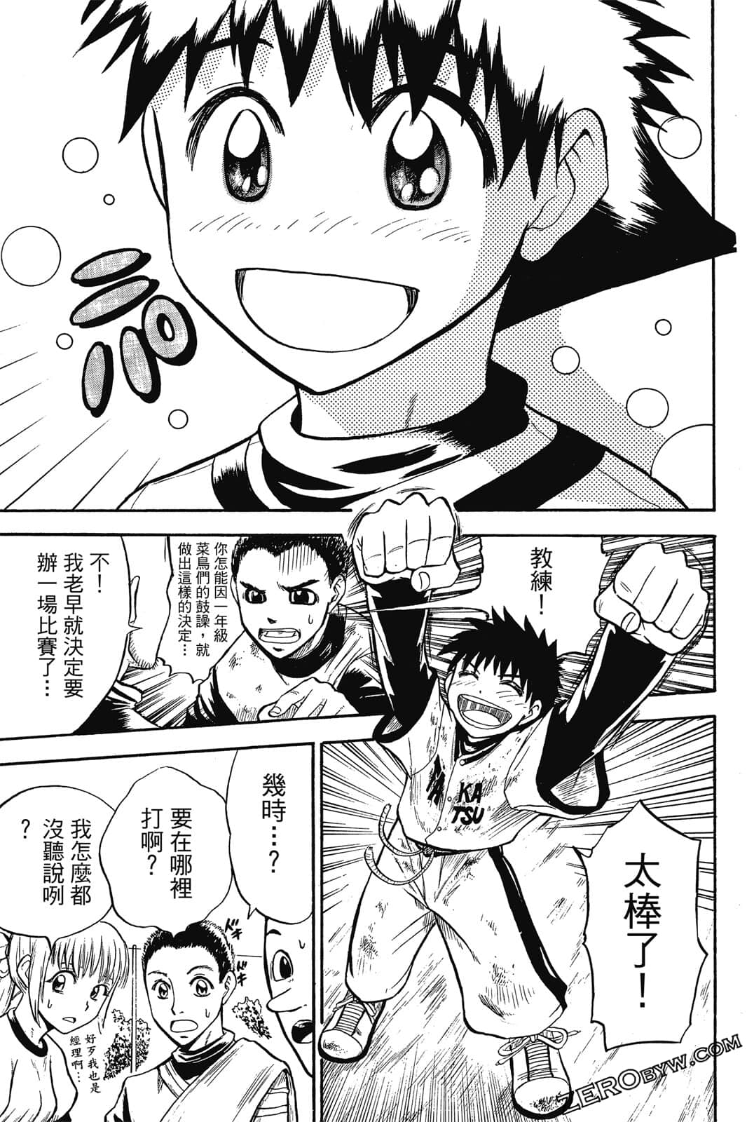 Page 32