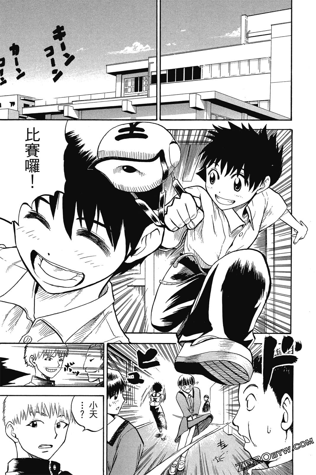 Page 34
