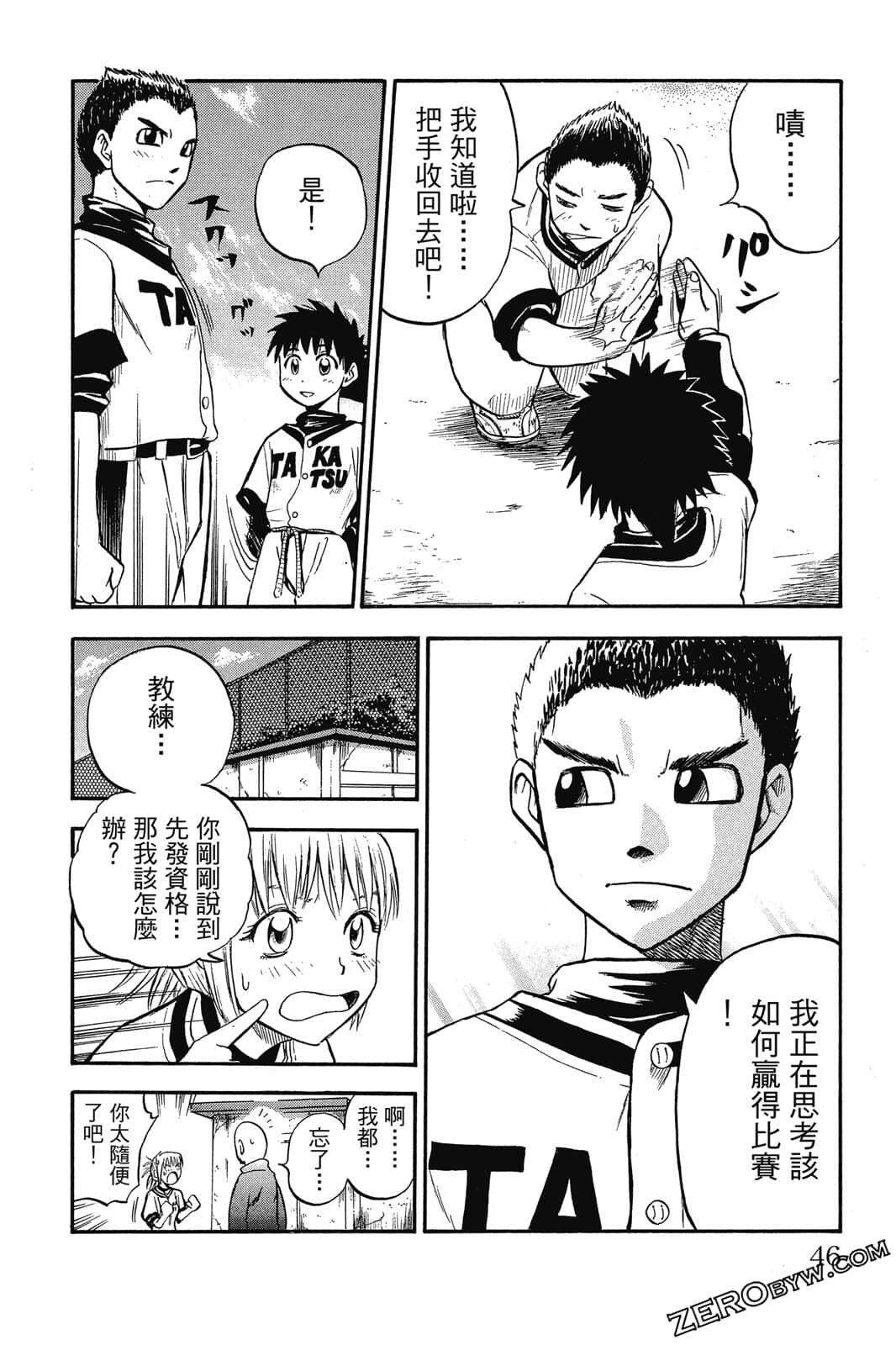 Page 45