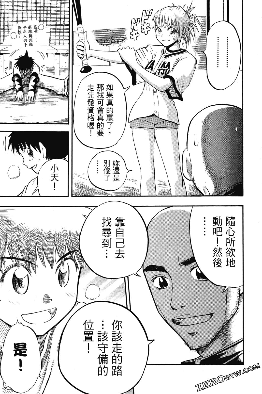Page 46