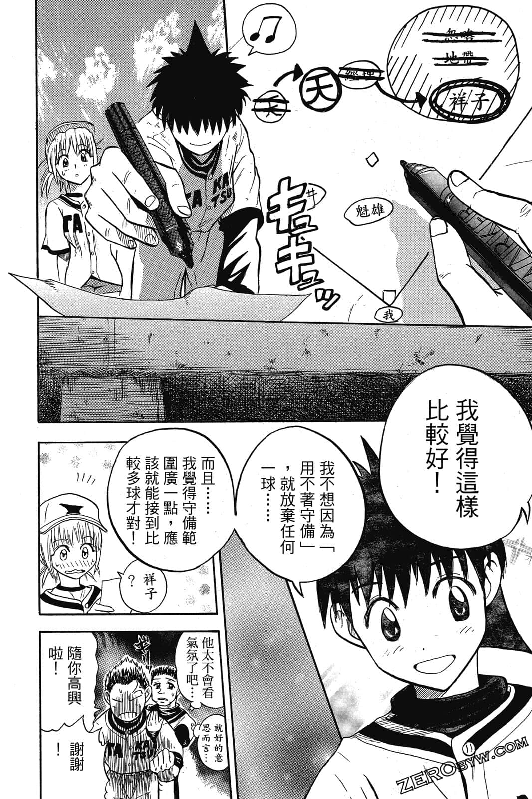 Page 49
