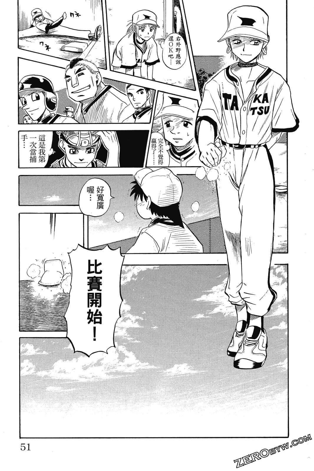 Page 50