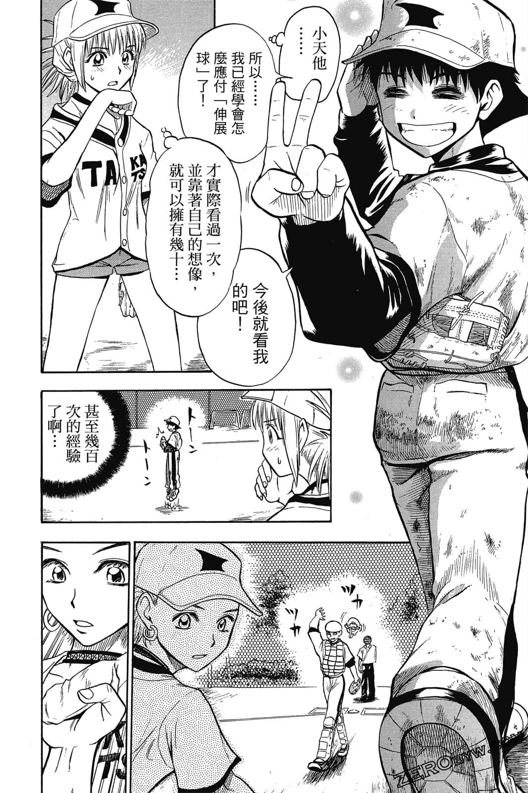 Page 63
