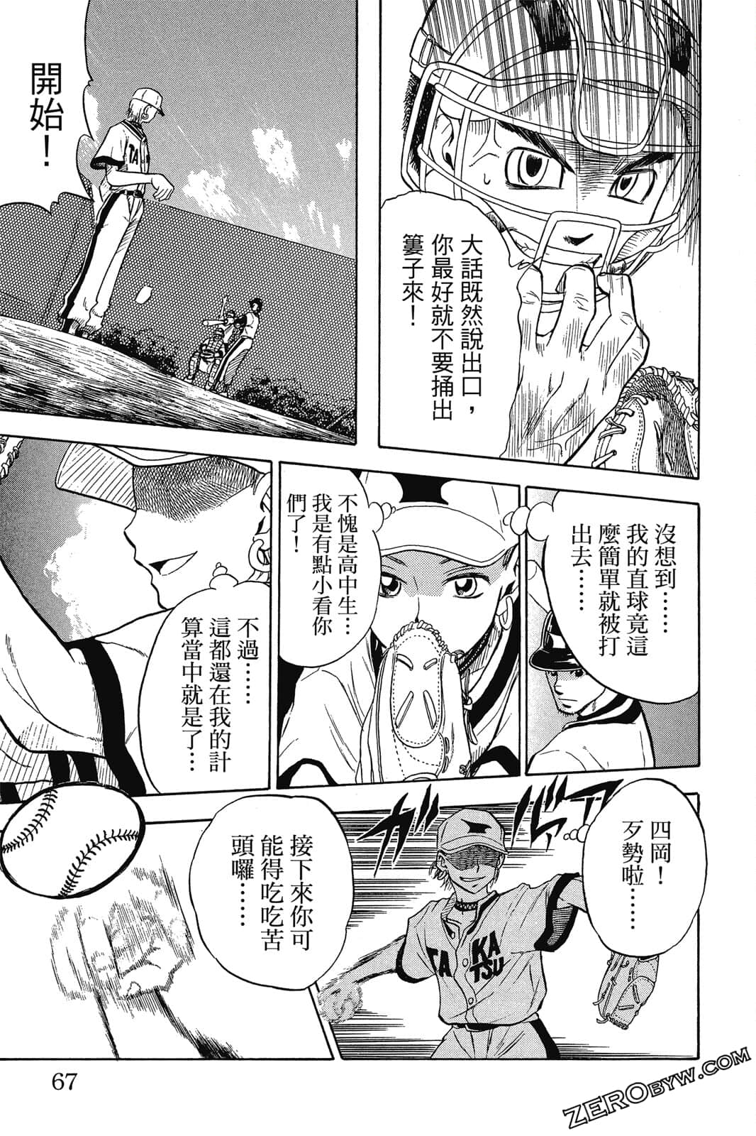 Page 66