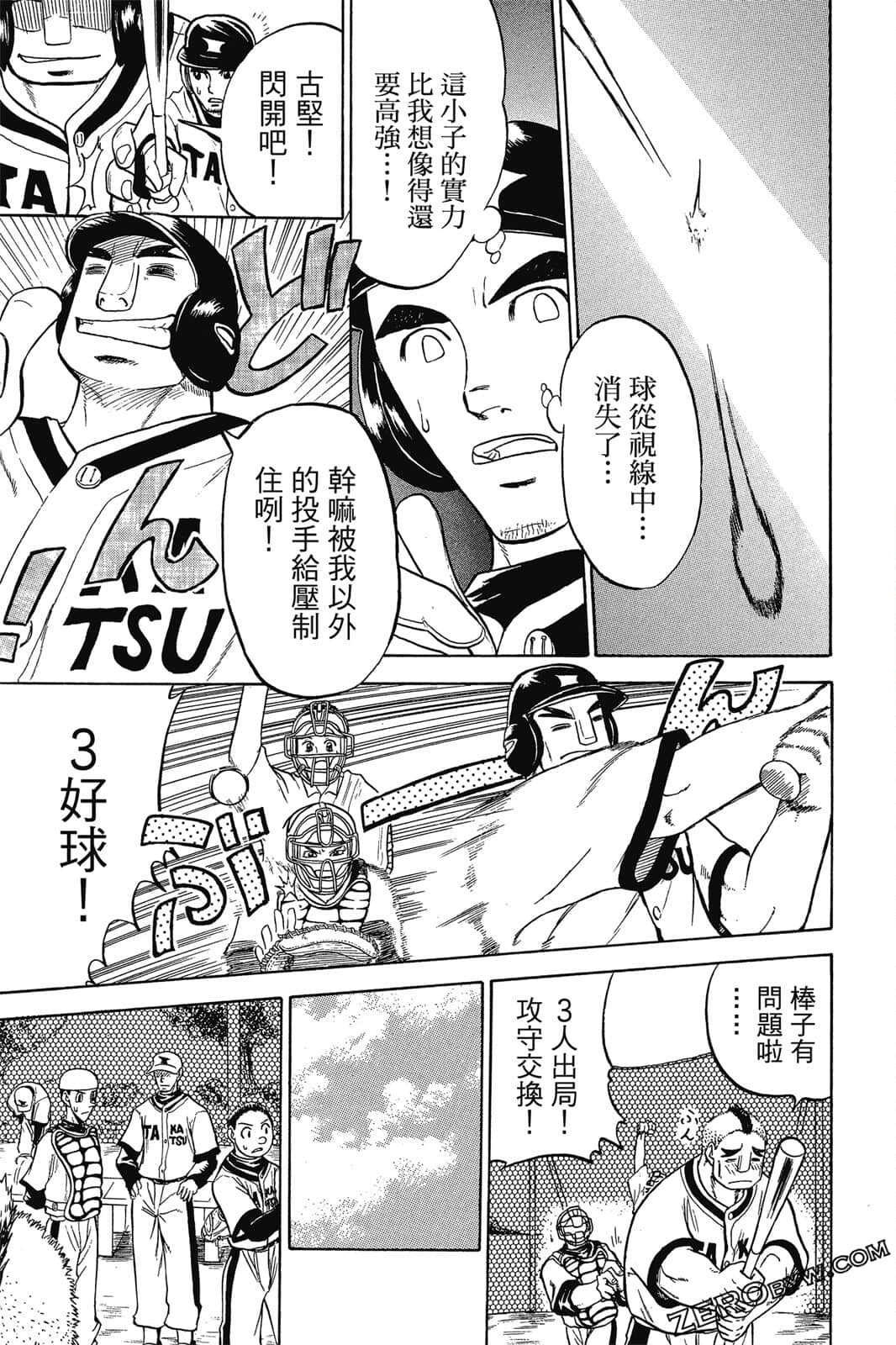 Page 70