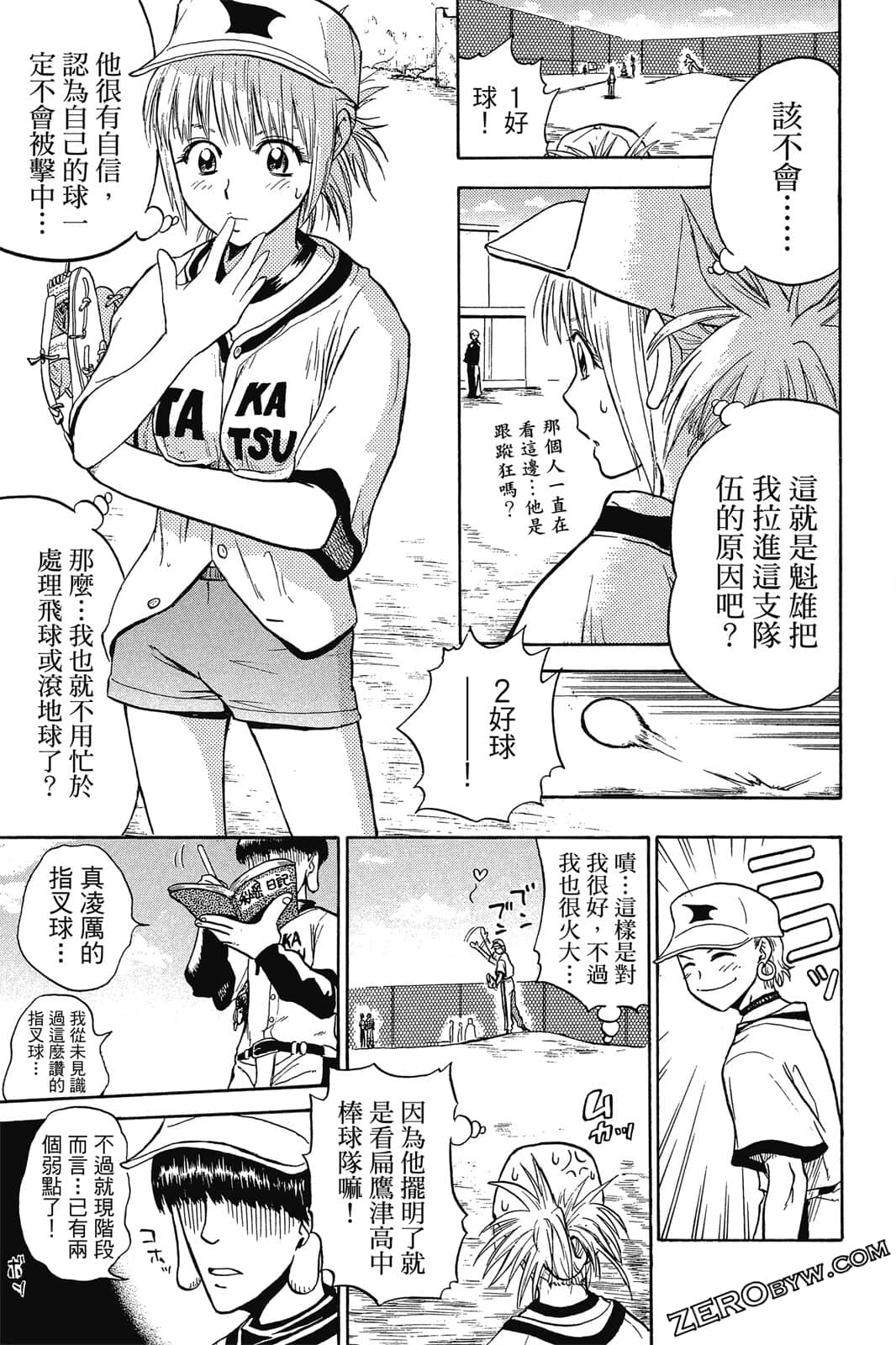 Page 80