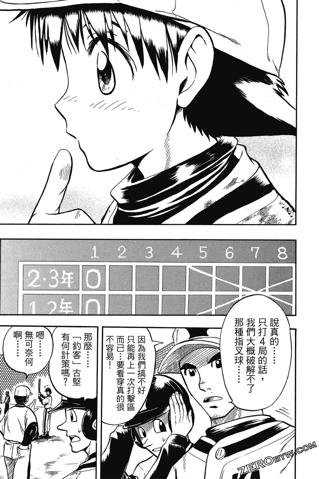 Page 82