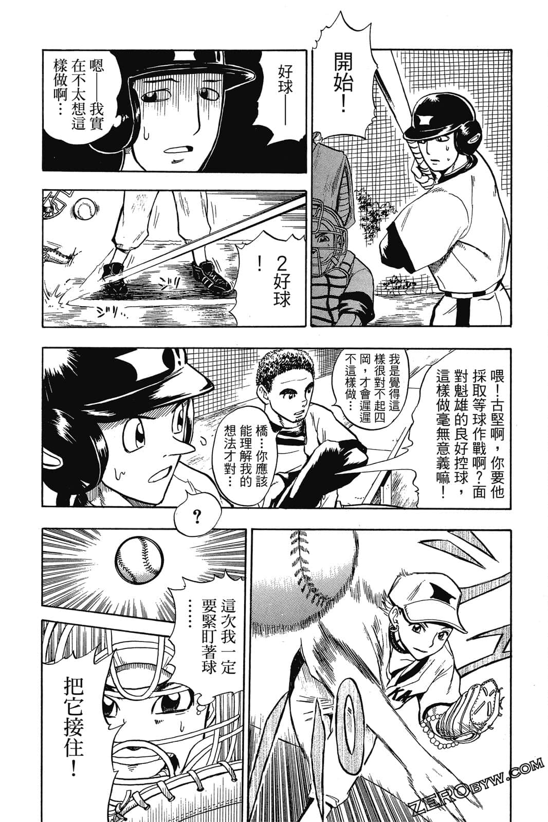 Page 83
