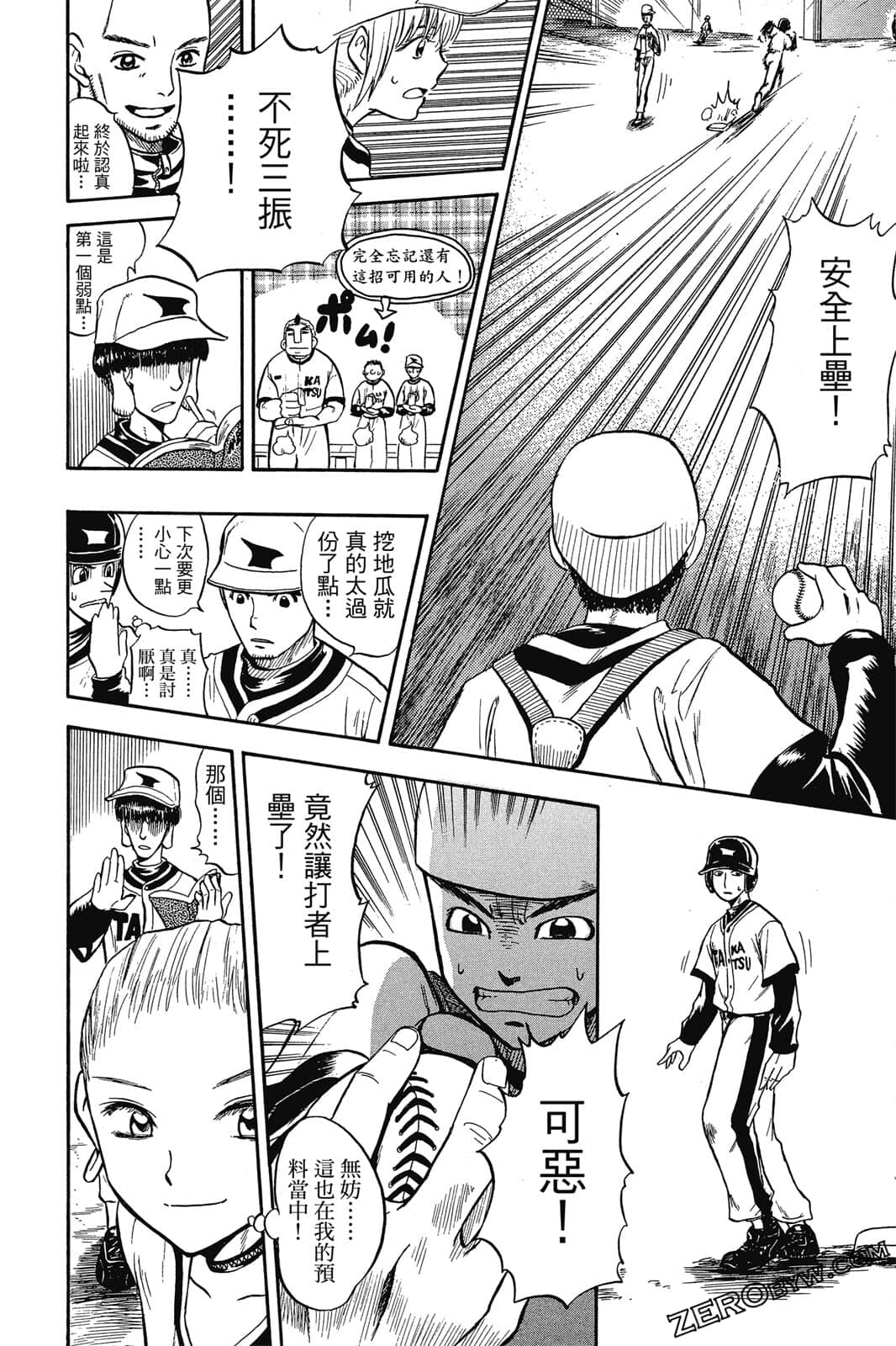 Page 85