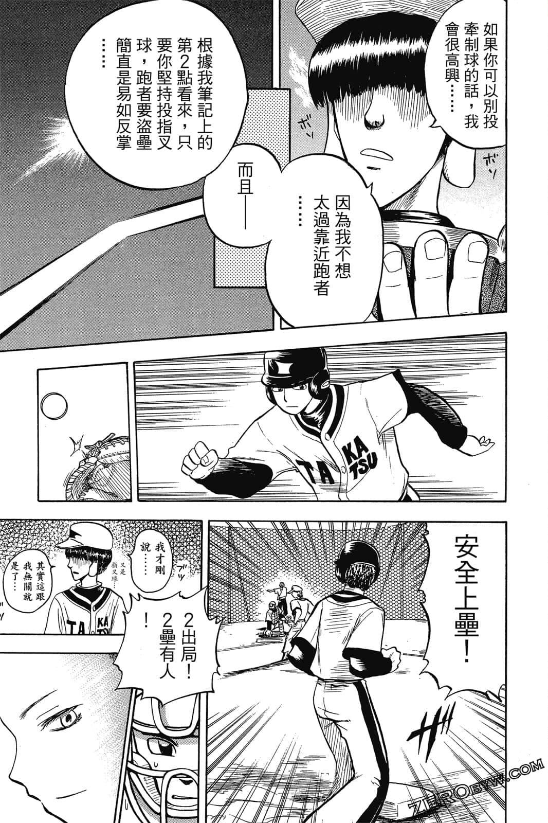 Page 86
