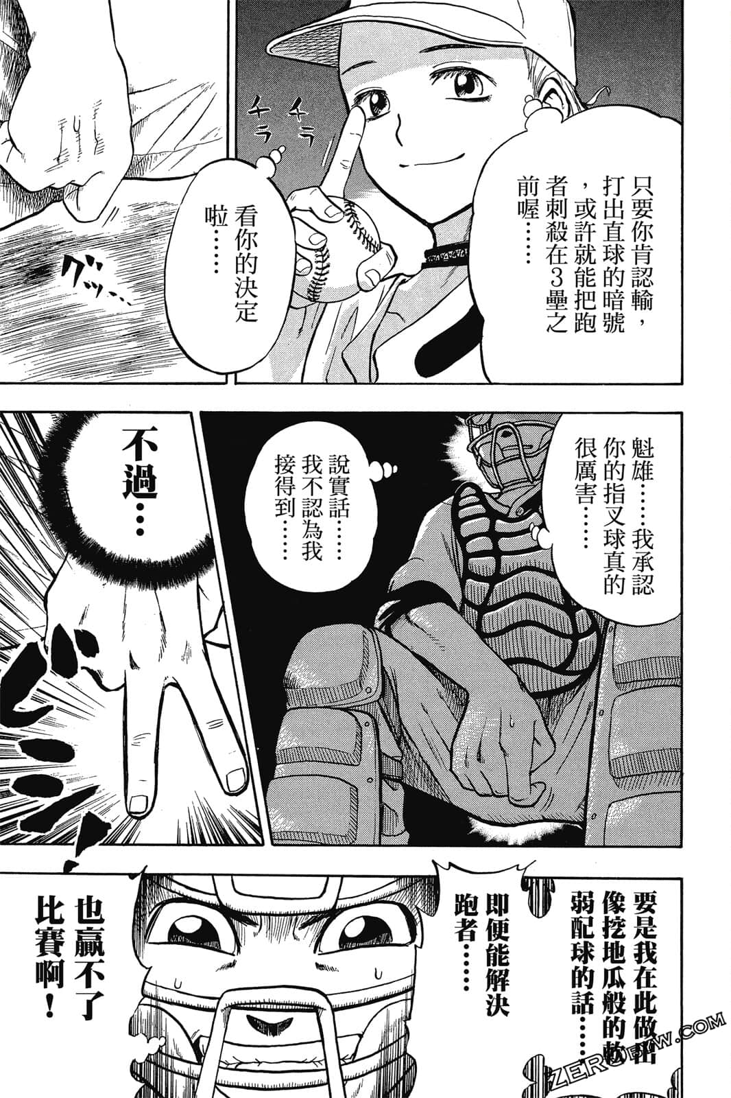 Page 88