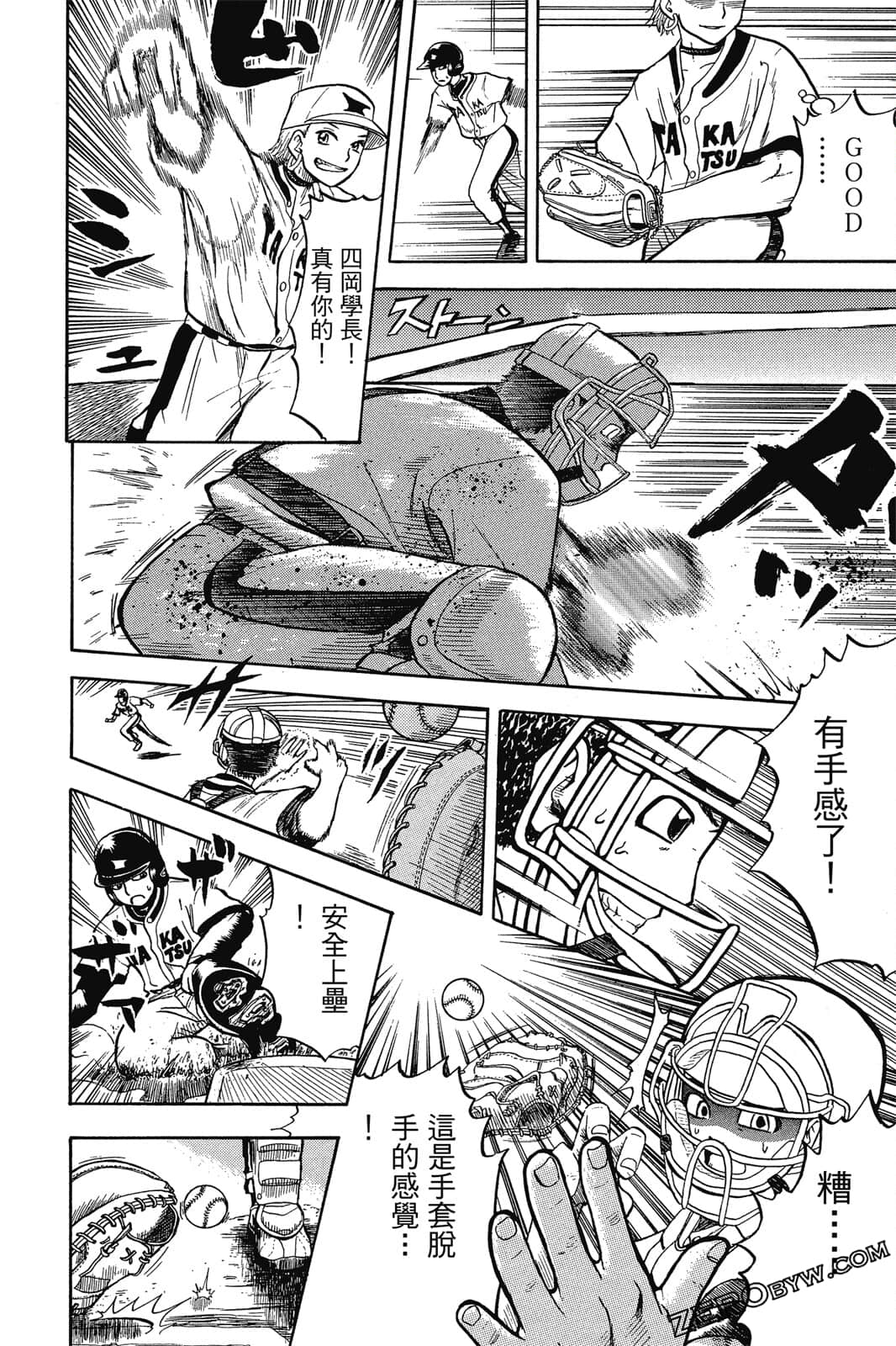 Page 89