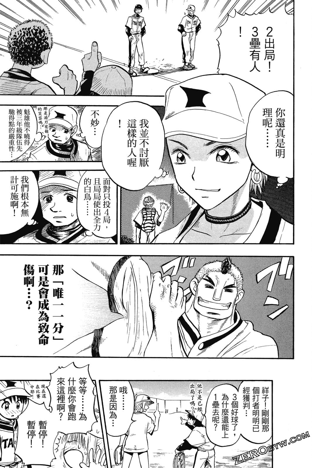 Page 90