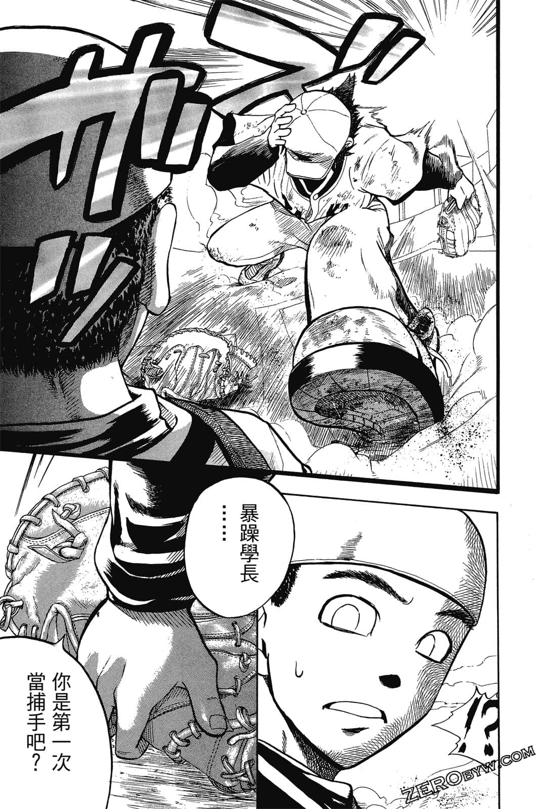 Page 92