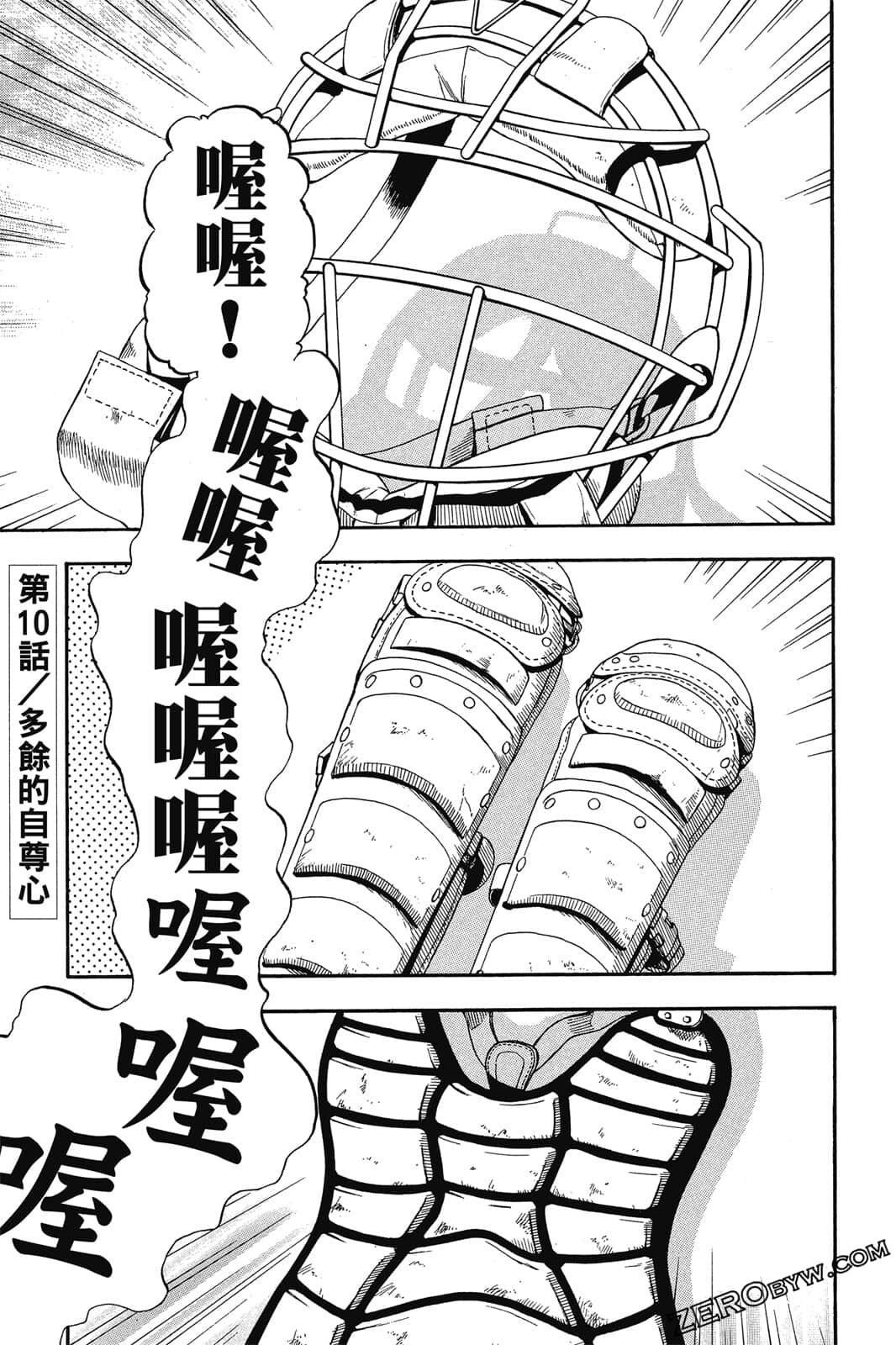 Page 94