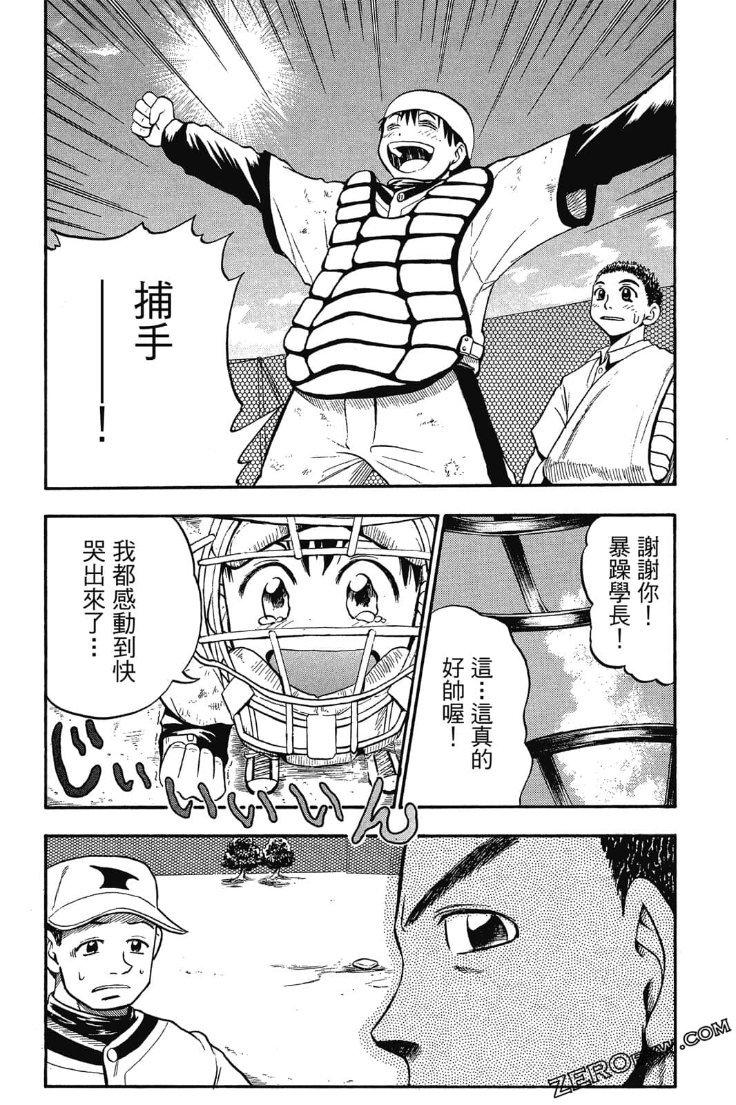 Page 96