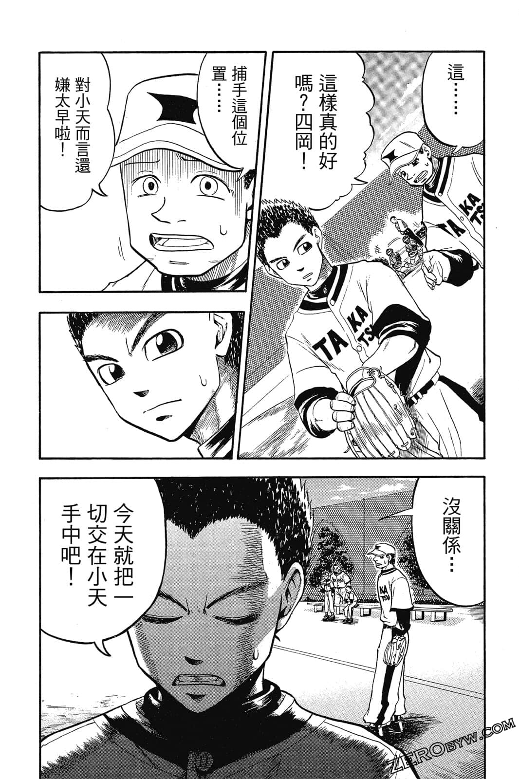 Page 97