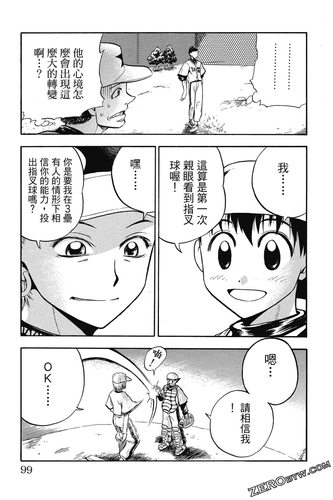 Page 98