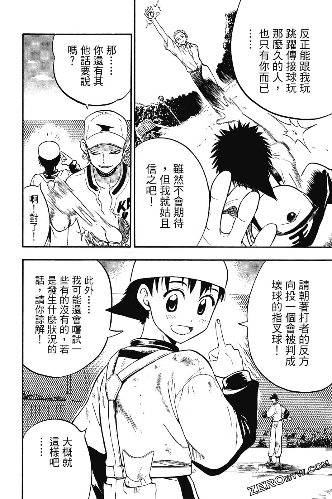 Page 99