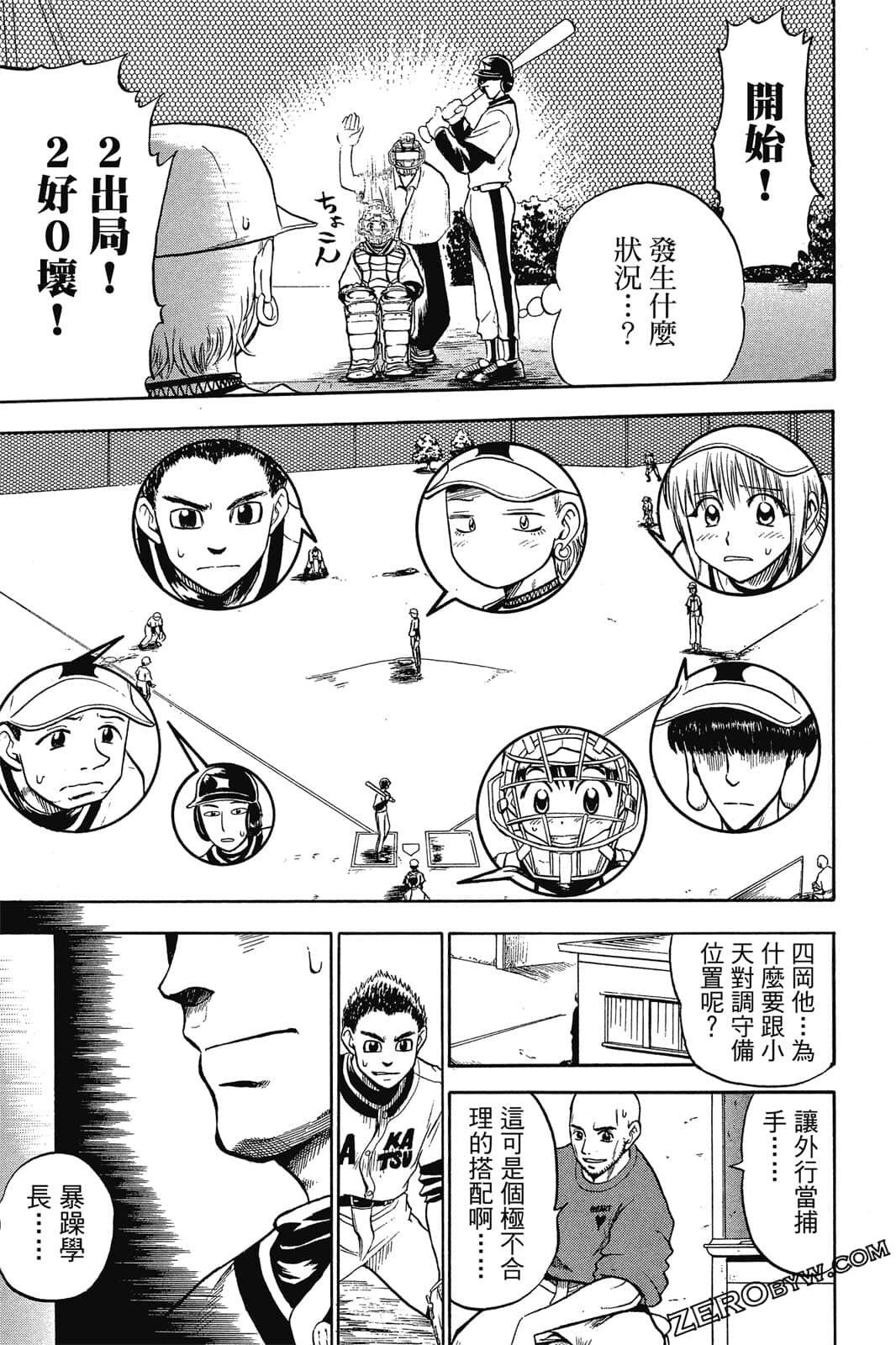 Page 100