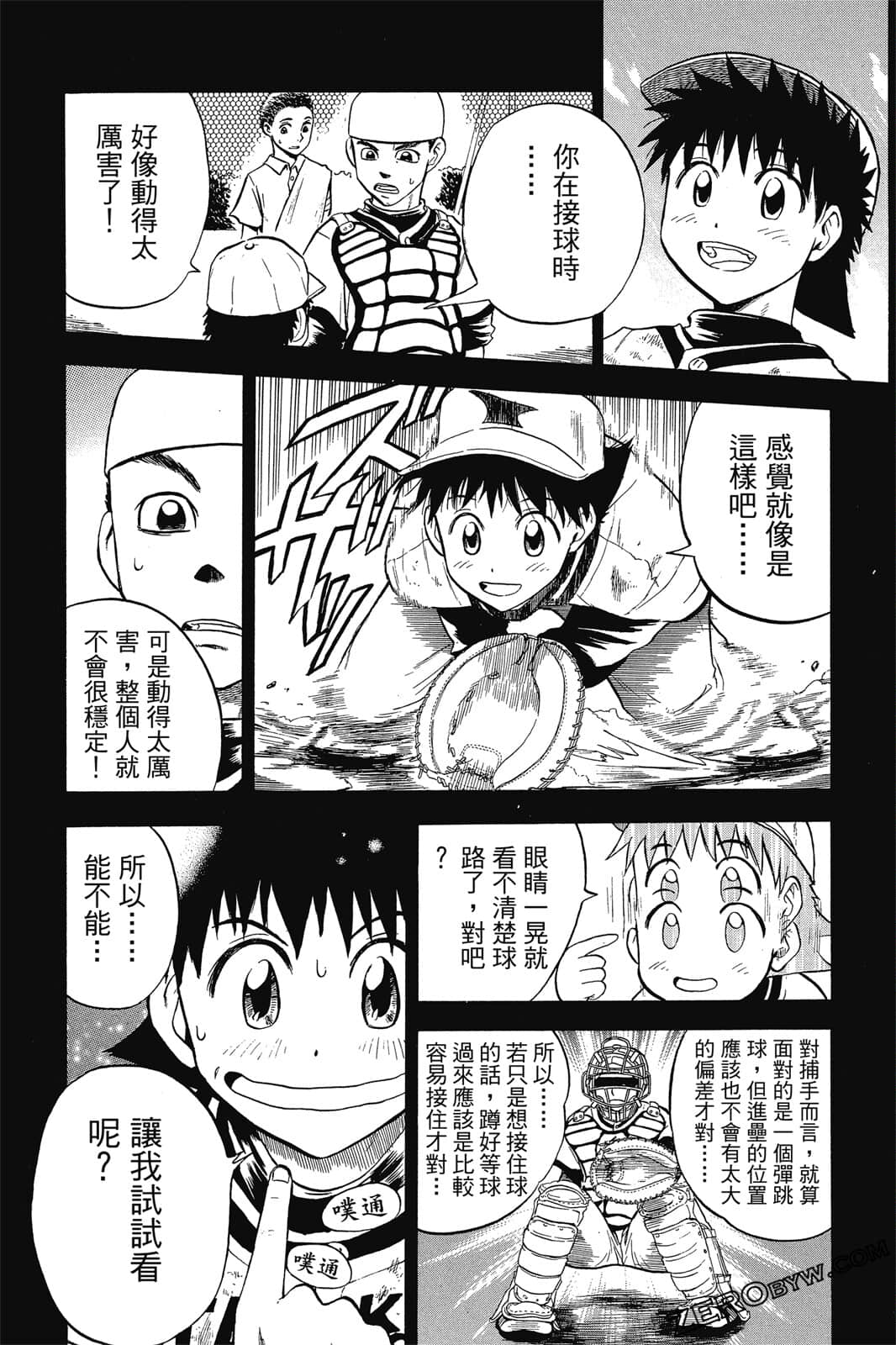 Page 101