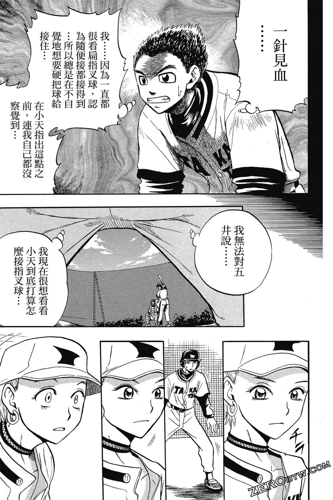 Page 102