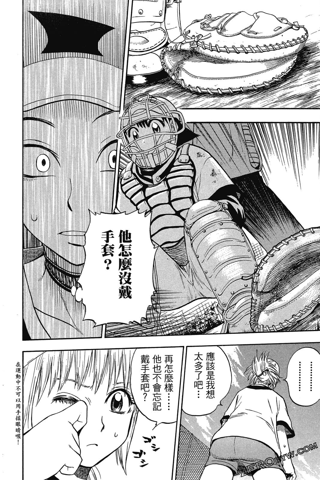Page 103