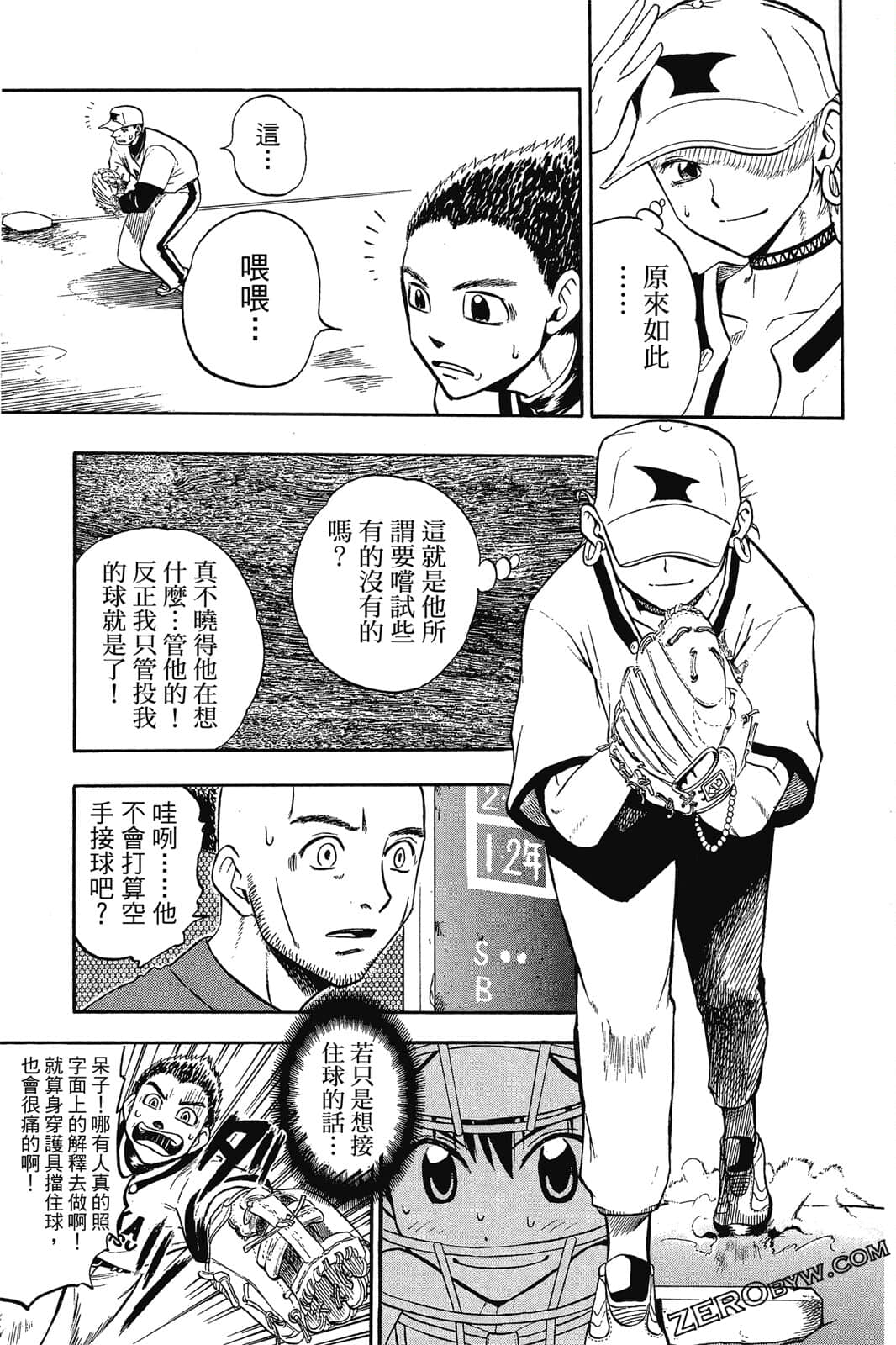 Page 104