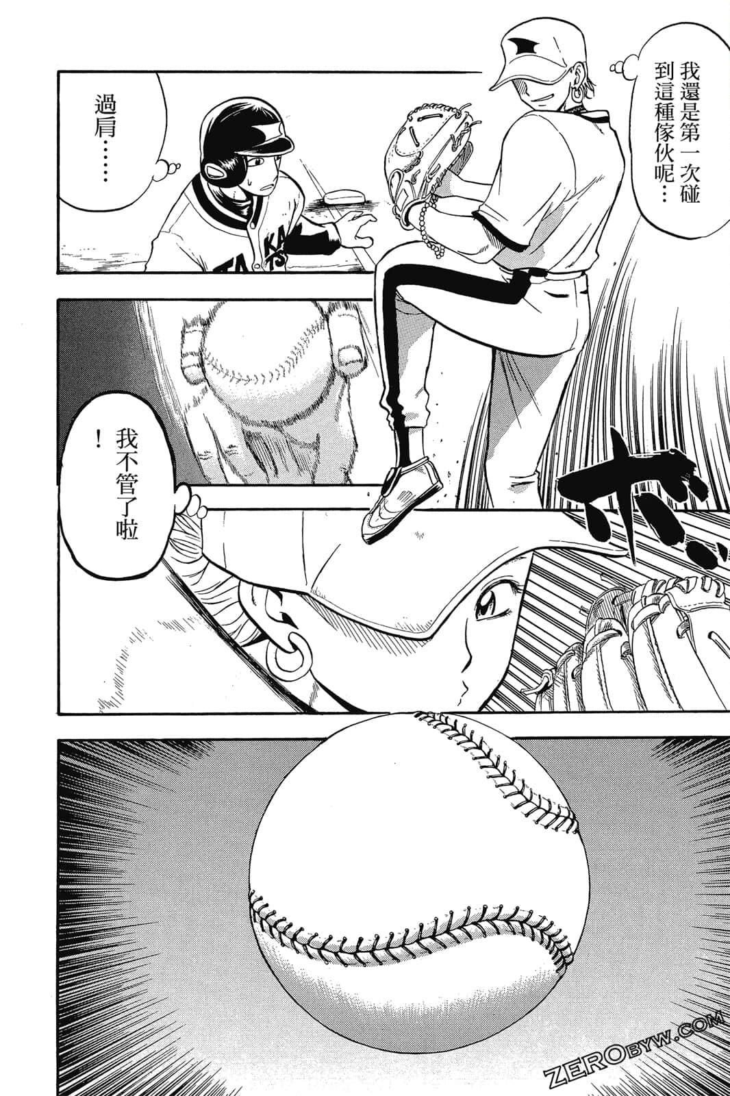 Page 105