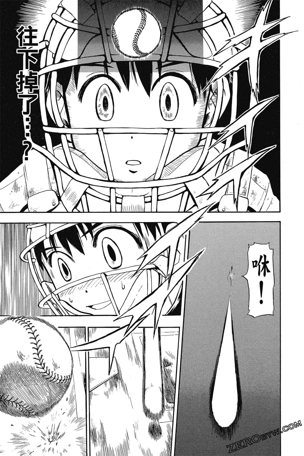 Page 106