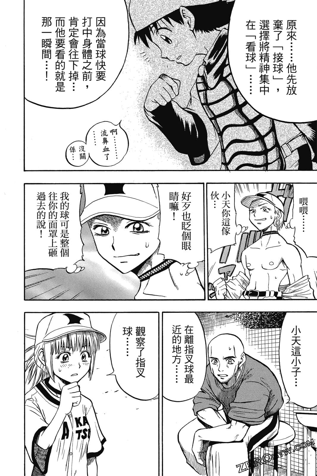 Page 109