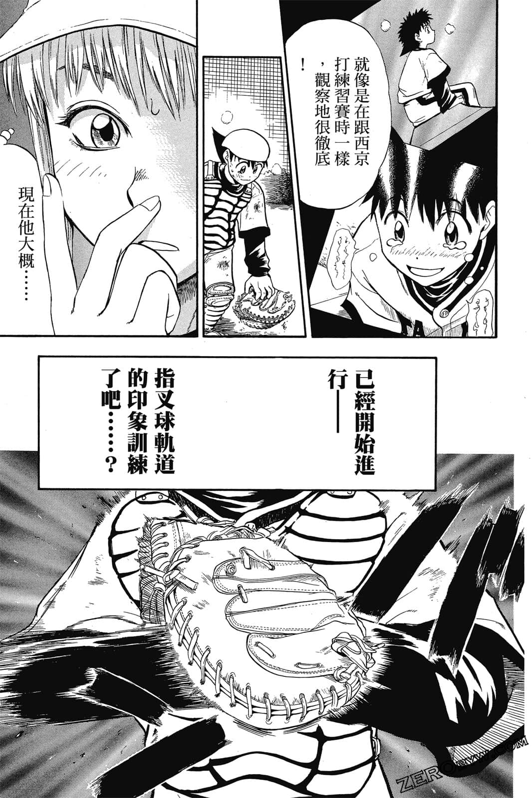 Page 110