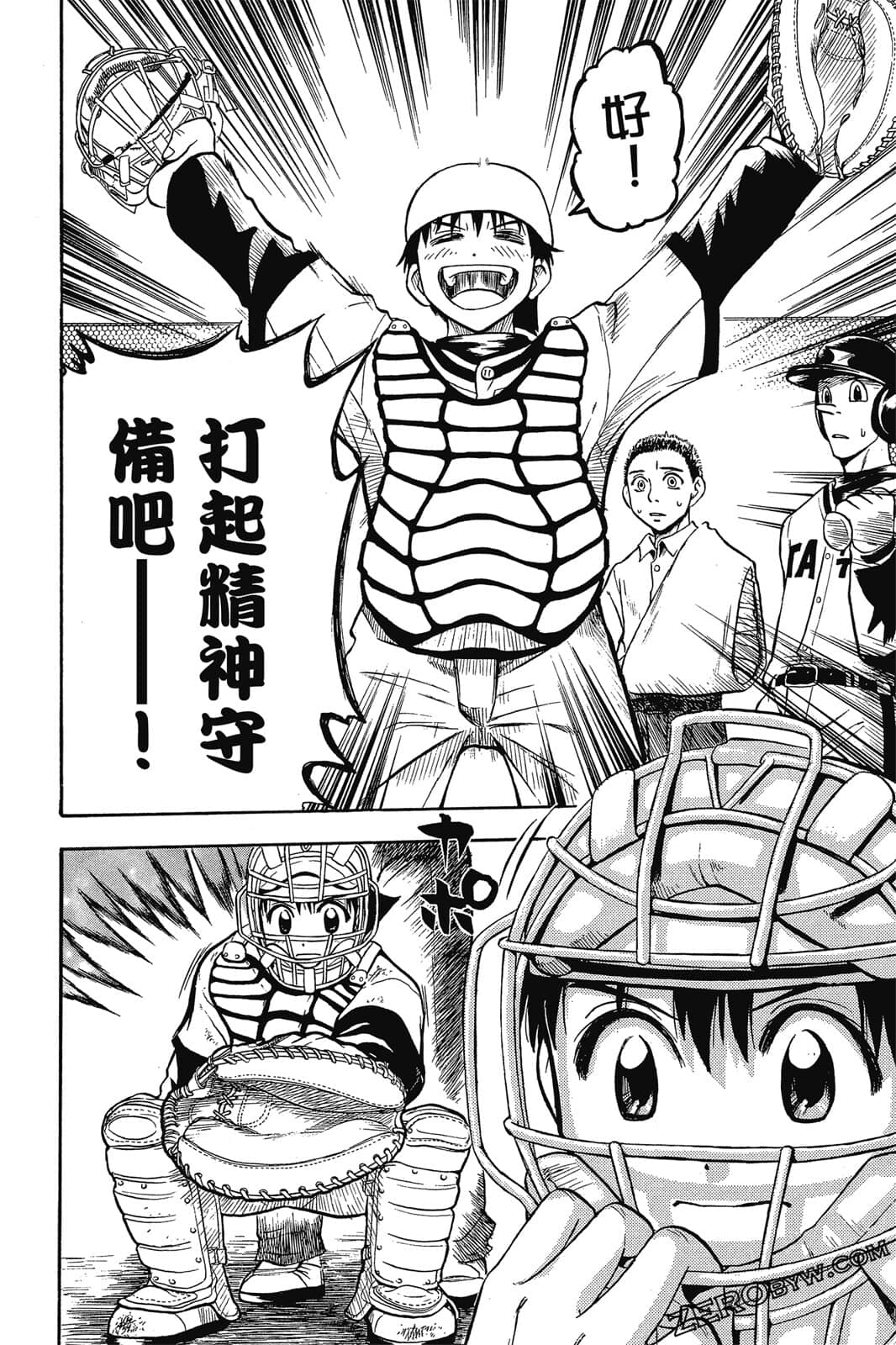 Page 111