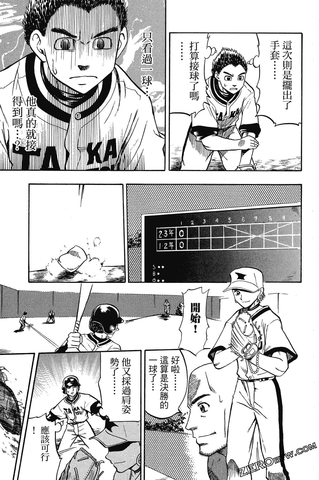 Page 112