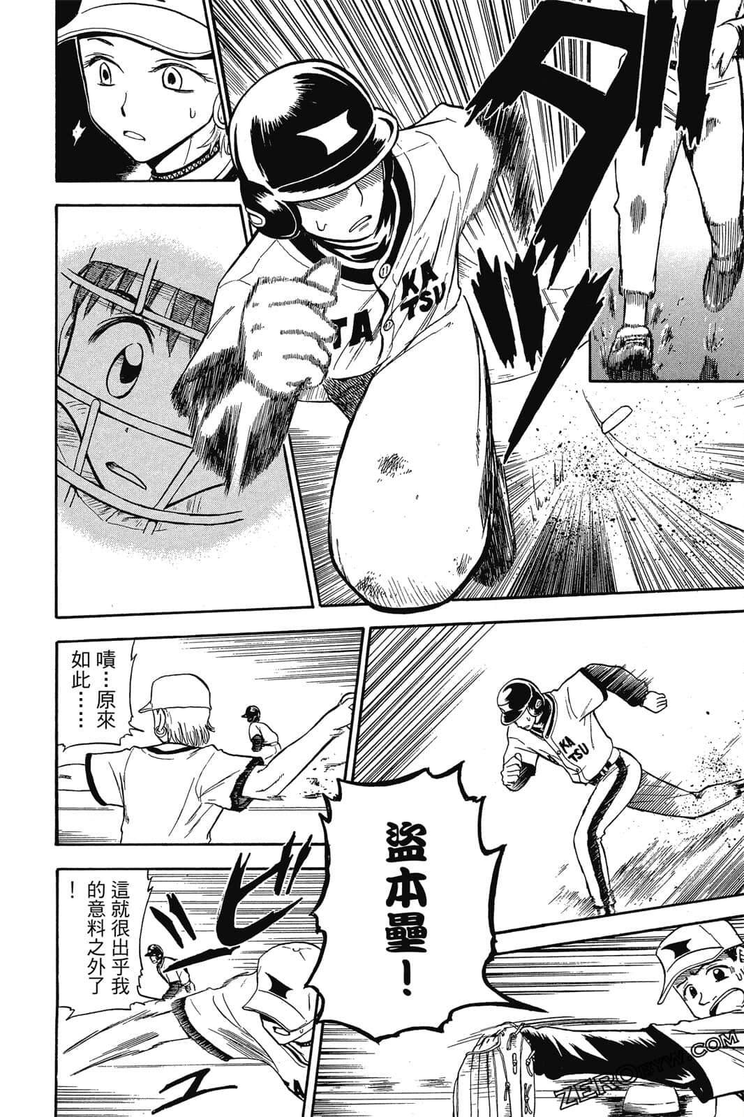 Page 113