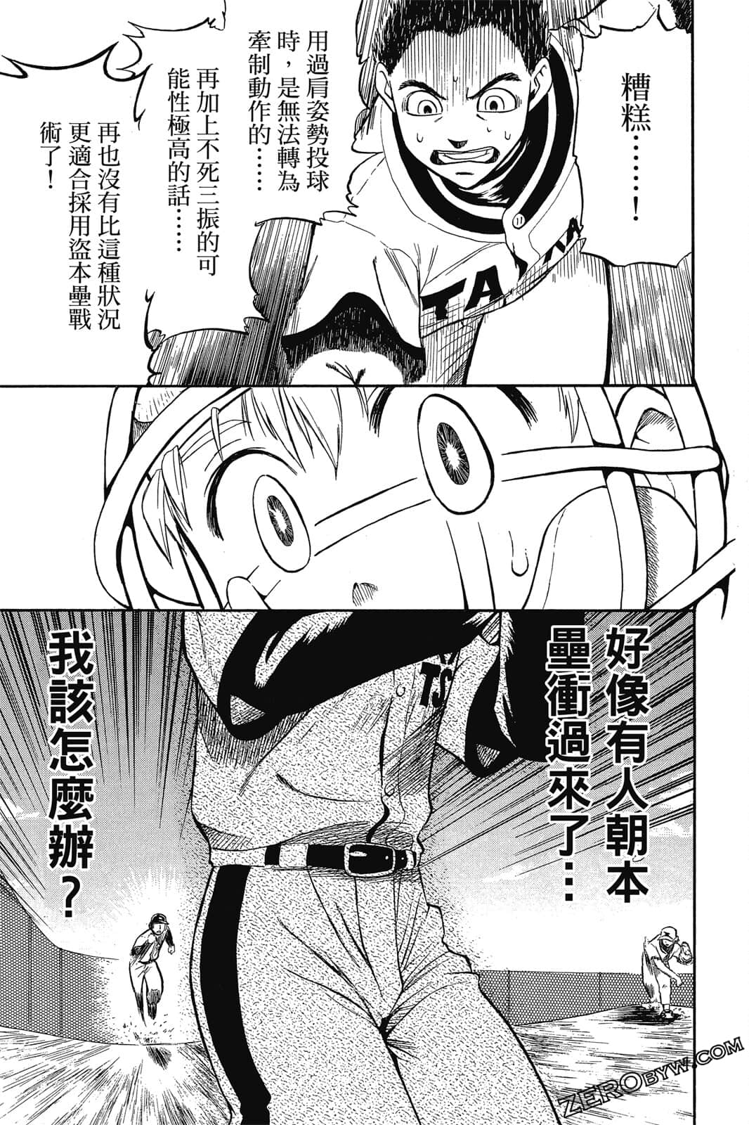 Page 114