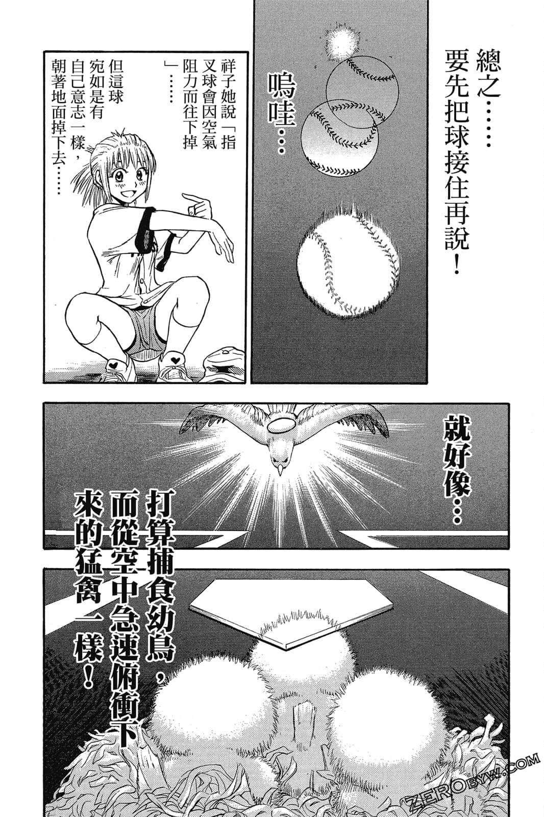 Page 115