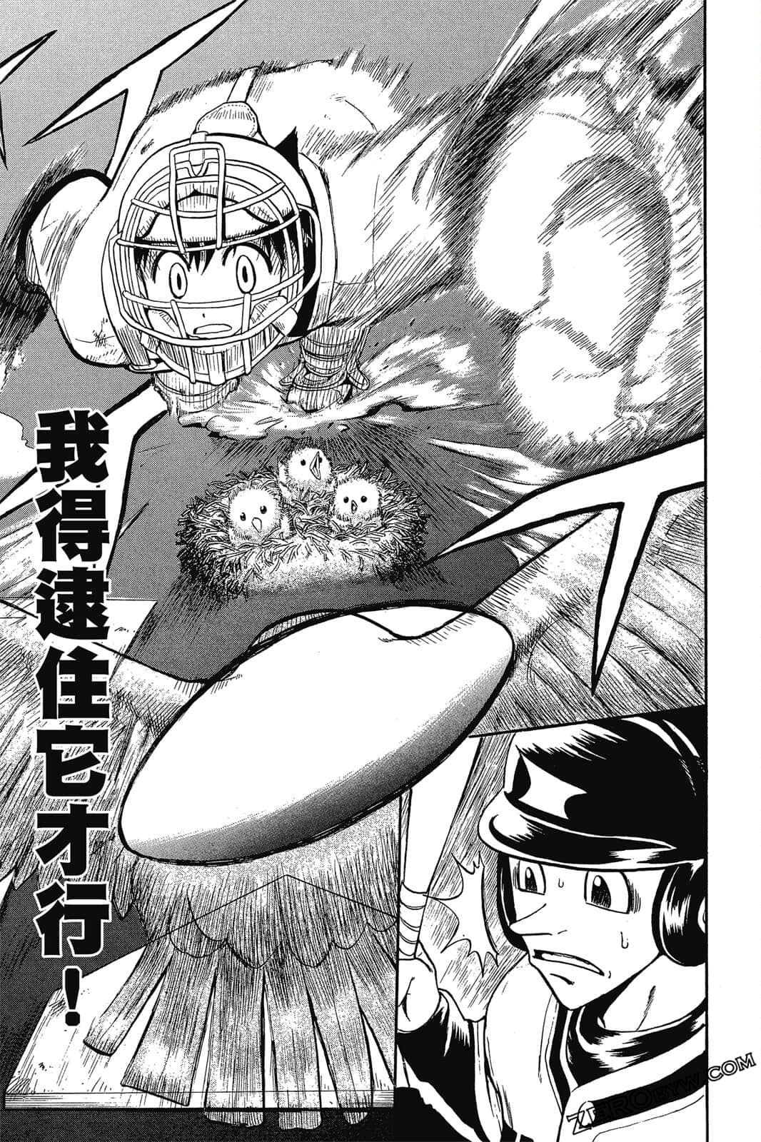 Page 116