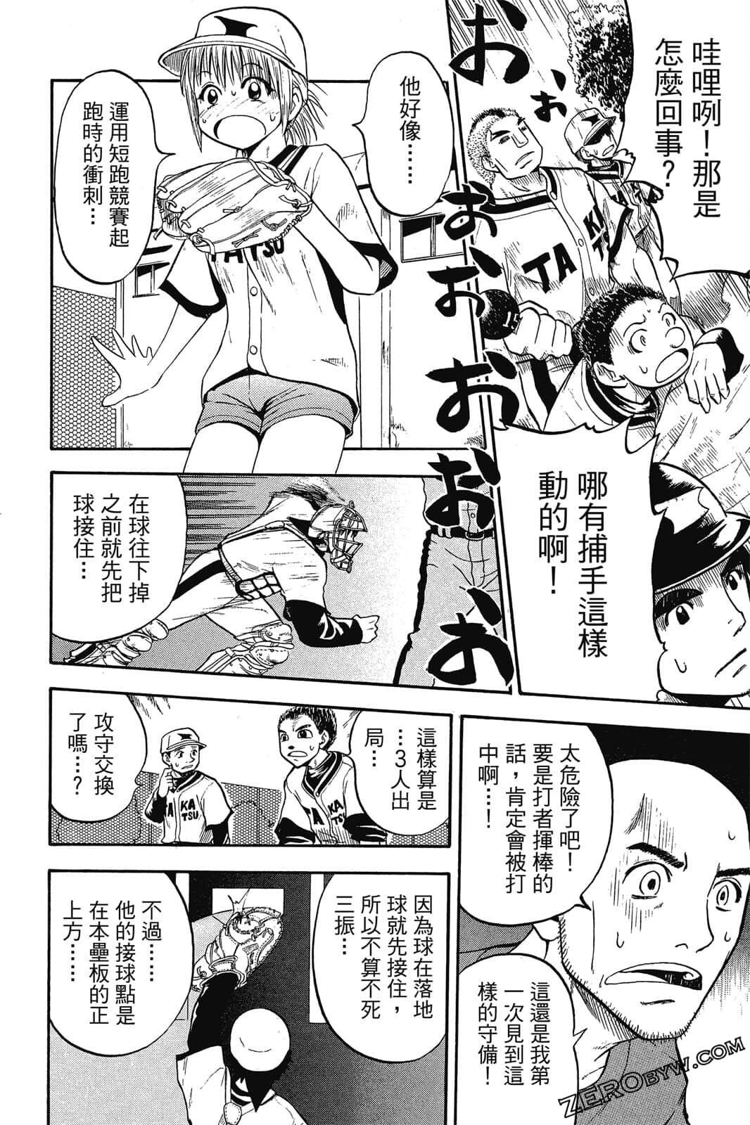 Page 119
