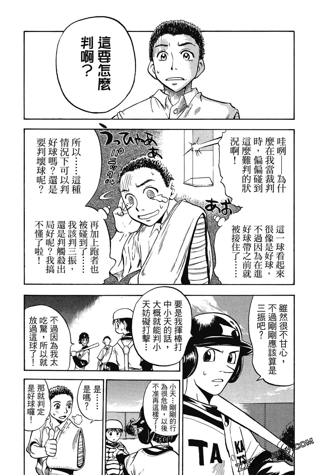 Page 120